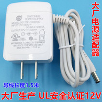 Suitable for Youhe bilateral electric charging breast pump power adapter cable YH-8004 8005 charger