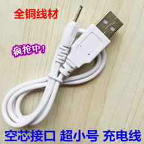 ulike facial cleanser Face washer charger USB data cable Charging cable Small round head UC501