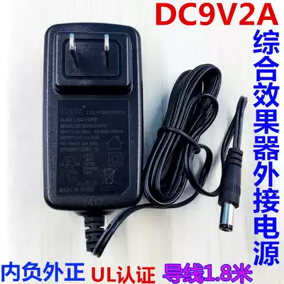 ROLAND PSB1U ROLAND BOSS GT10 GT100 synthetic integrated effects power cord transformer 9V