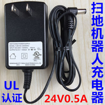 LED light with switch External power supply 24V 1A humidifier small table lamp adapter 24V 500mA charger