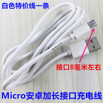 Newman M560 F9 extended interface Android straight plate elderly mobile phone Elderly mobile phone data cable USB straight charger