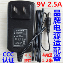 9V 1A 5 5mm*2 1MM internal positive external negative external power adapter 9V2A3A3 5A amp charger DC