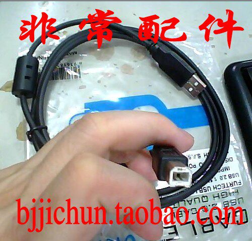 Câble extension USB - Ref 435308 Image 5