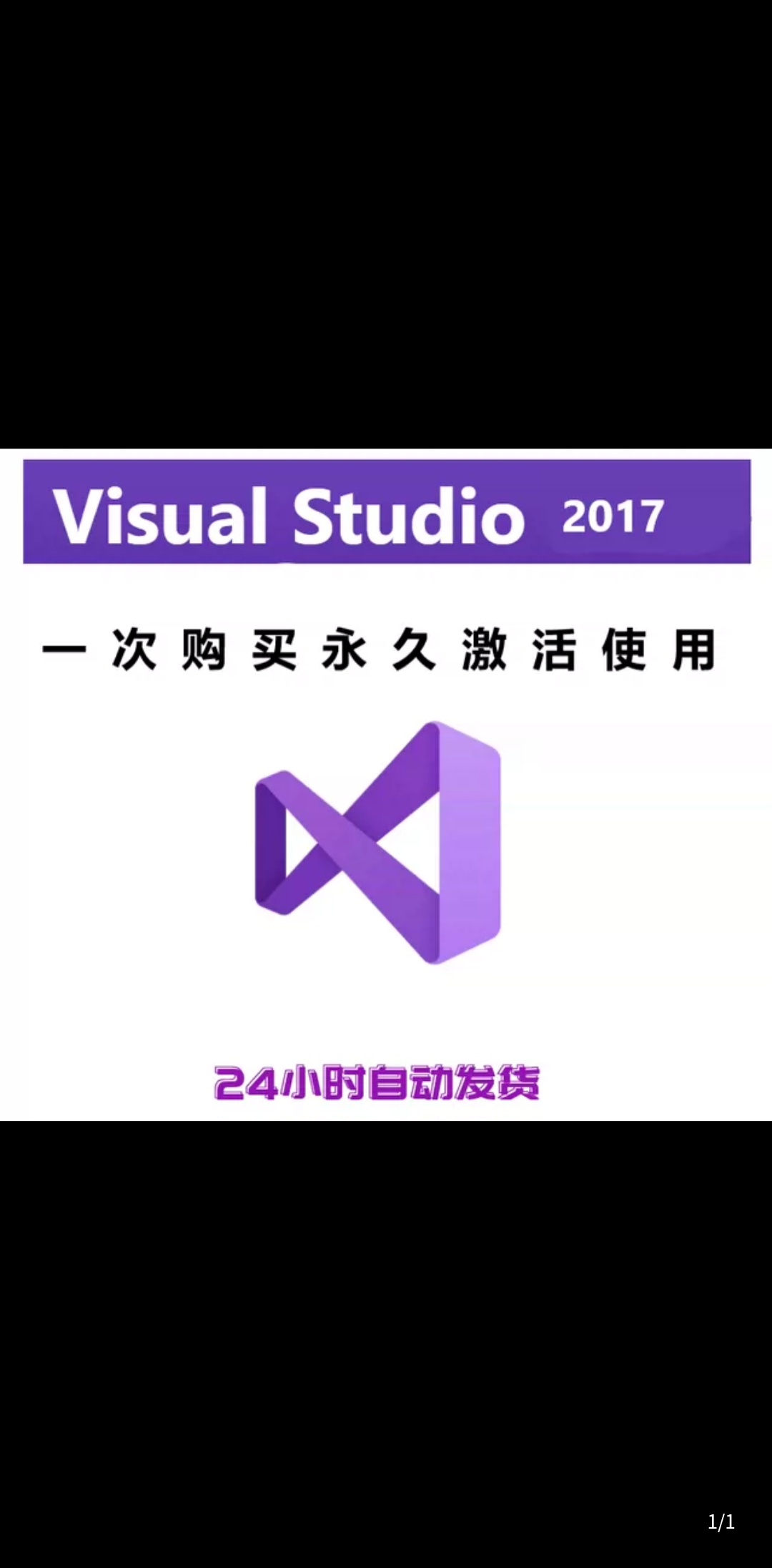 VisualStudio2017 Professional version activation code Long-term use of software official online direct loading support multiple
