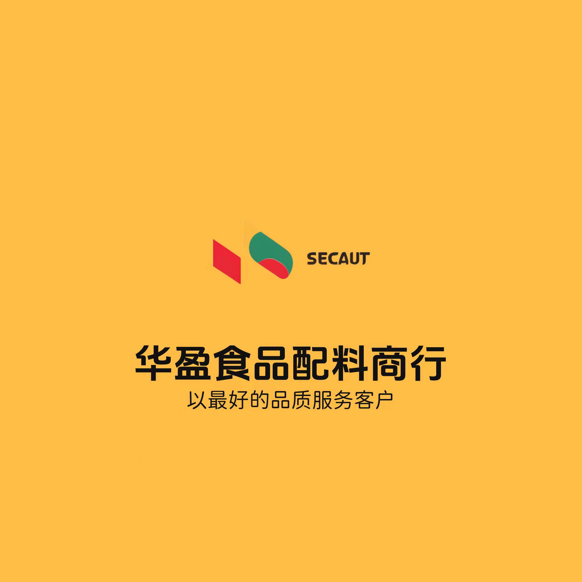 华盈食品配料商行