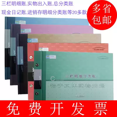 Wright cash diary book 1625K physical entry and exit bank deposit General Ledger Journal detail ledger.