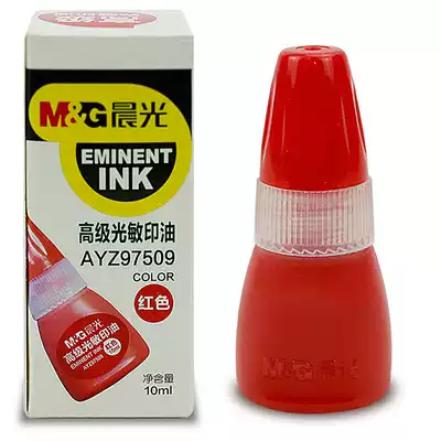 Morning light AYZ97509 photosensitive printing oil 10ml bottle of red oily printing and dry imprinting clear