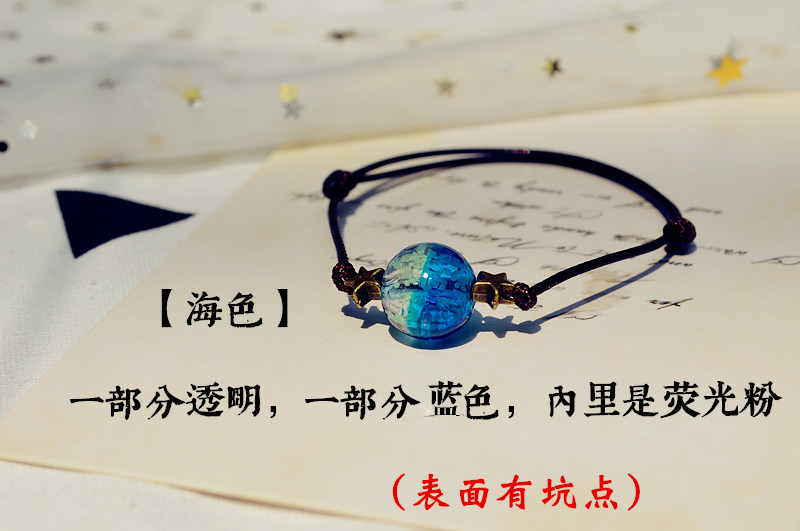 [Thủy tinh cá nhỏ] mực say rượu nhỏ tươi Sen nữ loạt gradient màu xanh đậm hai màu glass stars tay rope bracelet nữ