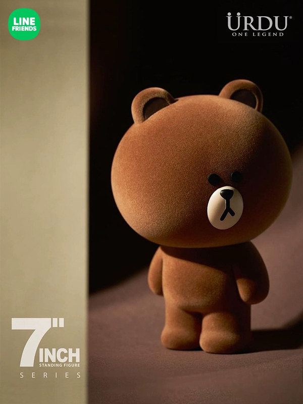 Line Friends Even Includes My Friend, Limited Edition Brown Bear Hard Body Plush Toy Figure
