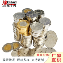 A variety of tokens iron coins game coins coins rocker car tiger claw machine universal token customization