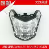 Suitable for Haojue DK125S HJ125-30 DK150S HJ150-30 headlamp headlamp assembly lens