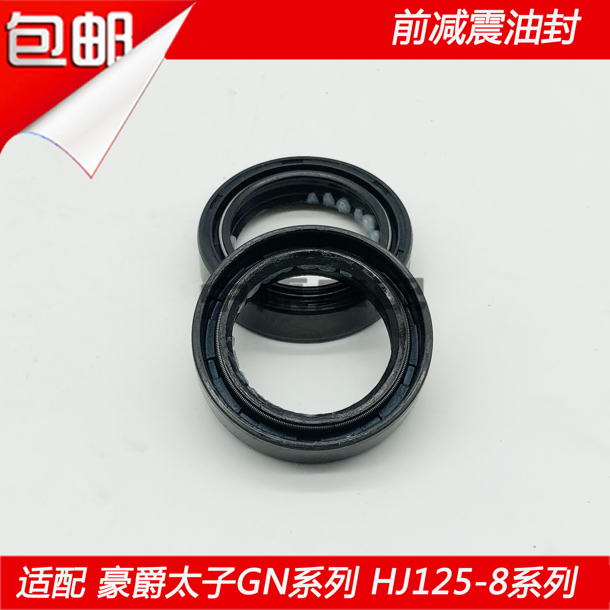 Thích nghi Haojue Little Prince GN125 / -2 / 2D / GN125F / 2F / HJ125-8 giảm xóc trước giảm xóc trước - Xe máy Bumpers giá phuộc nhún sau xe jupiter chính hãng