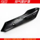 ເຫມາະສໍາລັບ Xindazhou Honda EX125SDH125T-36 exhaust pipe guard anti-scalding plate muffler cover insulation heat