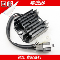 Adapted Haute knighthood H125-2A 2C 2G 2C 2E 2E 2H 2C 2D 2D 2G voltage stabilized rectifier