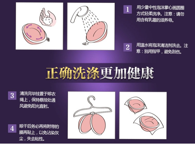 Áo ngực silicon vô hình thu thập đồ lót liền mạch ngực dán núm vú cosplay váy cưới bikini miếng dán đầu ti silicon