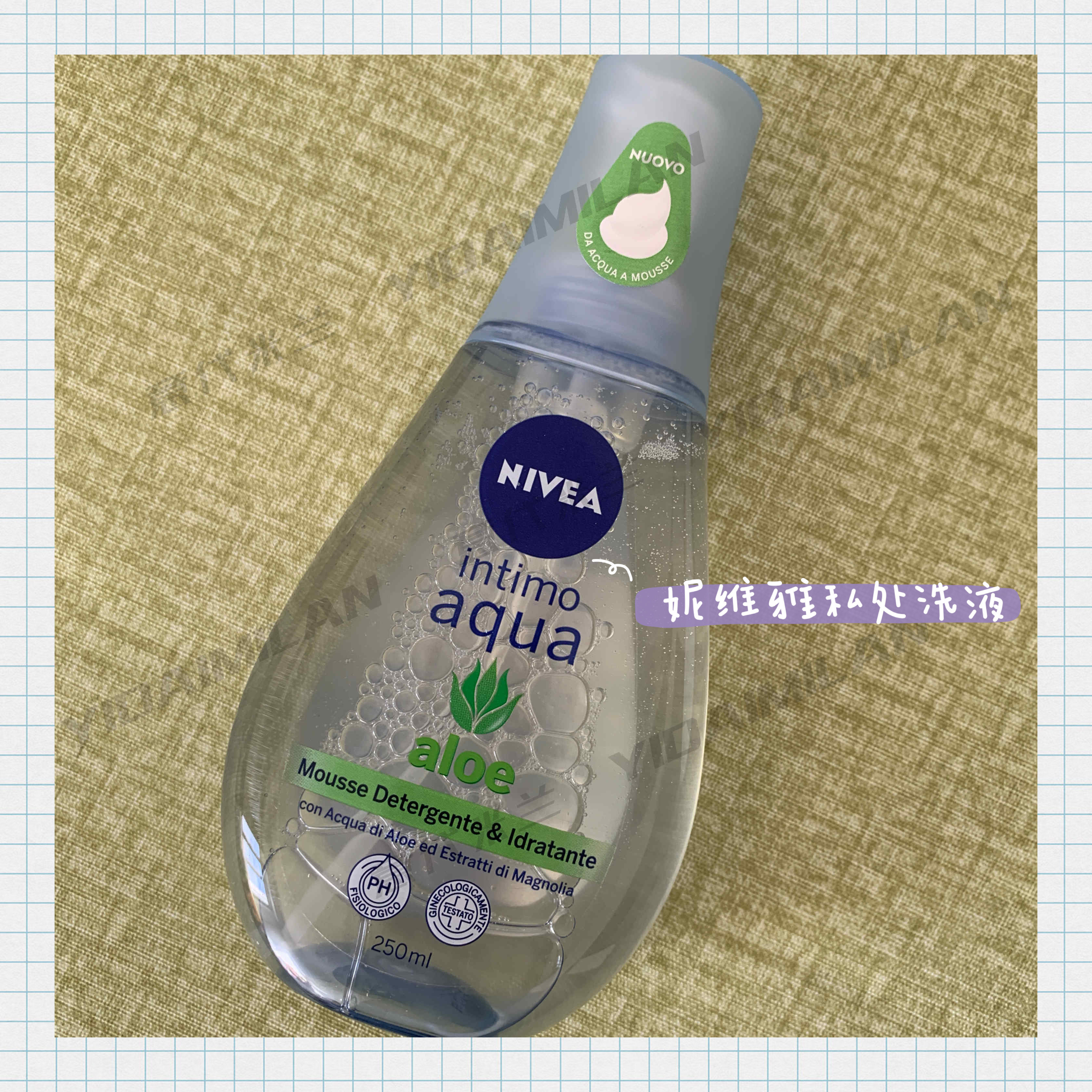 Spot | Nivea Nivea Italian version of women's private parts wash care liquid mousse anti-allergic 250ml