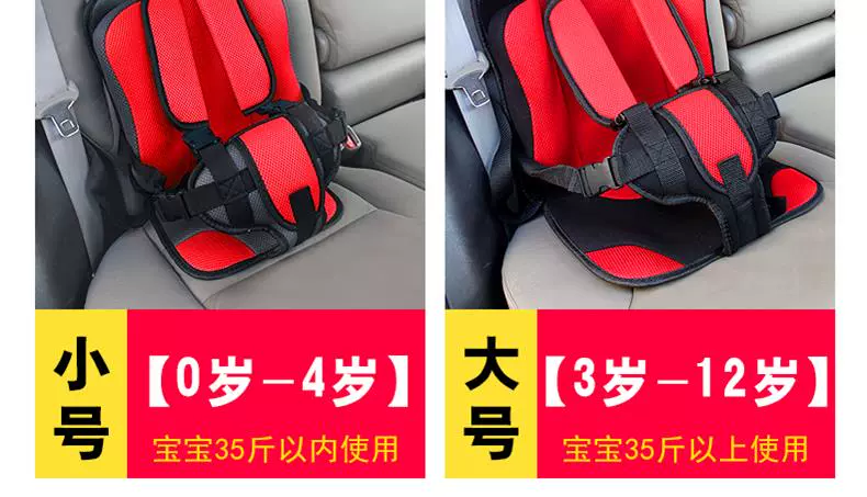 dây đeo an toàn Anh Next thích ghế an toàn trẻ em trên ô tô cho bé đơn giản và di động đai an toàn đa năng đai an toàn cho bé trên ô tô dây an toàn toàn thân 1 móc
