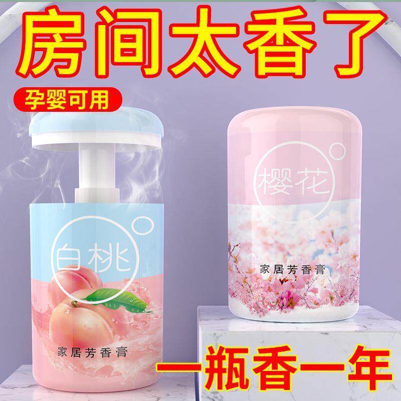 Air freshener toilet deodorant aromatherapy bedroom powder room lasting fragrance indoor household solid cleanser artifact