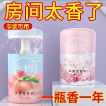 Air Clear New Dose Toilet Deodorant scent Bedroom toilet Persistent Remain room Home Solid Clear Agent