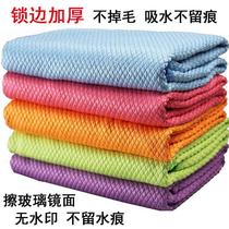 Polish glass cloth special without watermark No-mark fish scale cloth to wipe without leaving the mark housework clean water-resistant hair towel