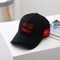 Baseball Cap Embroidered Pentagram National Tide Baseball Cap Duck Tongue Cap Casual Hat Embroidered male and female couples sun hat children