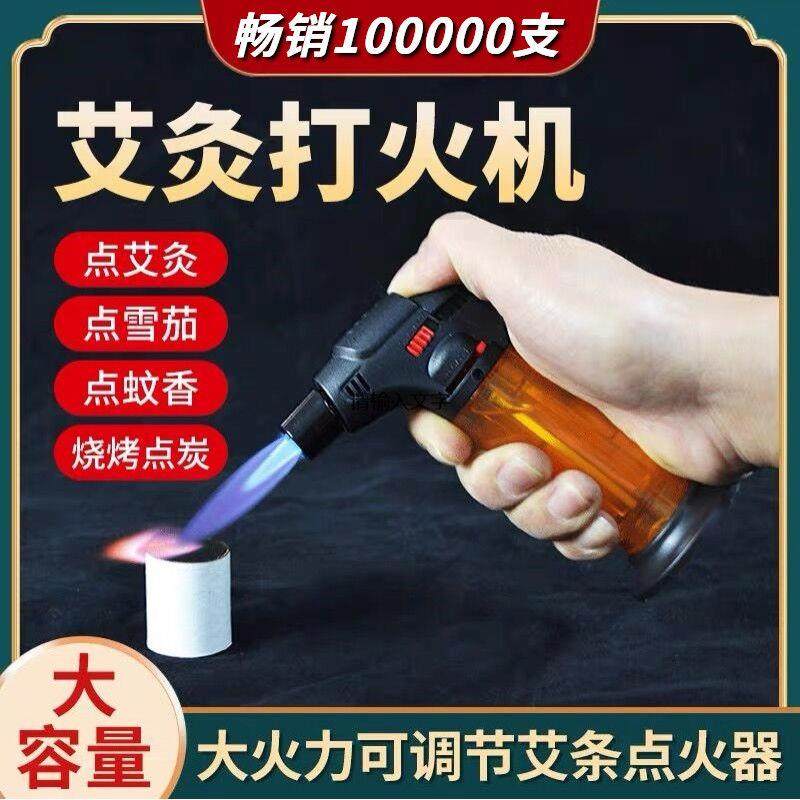 Windproof lighter gas straight-through welding gun cigar aromatherapy igniter inflatable moxibustion ignition gun ignition artifact