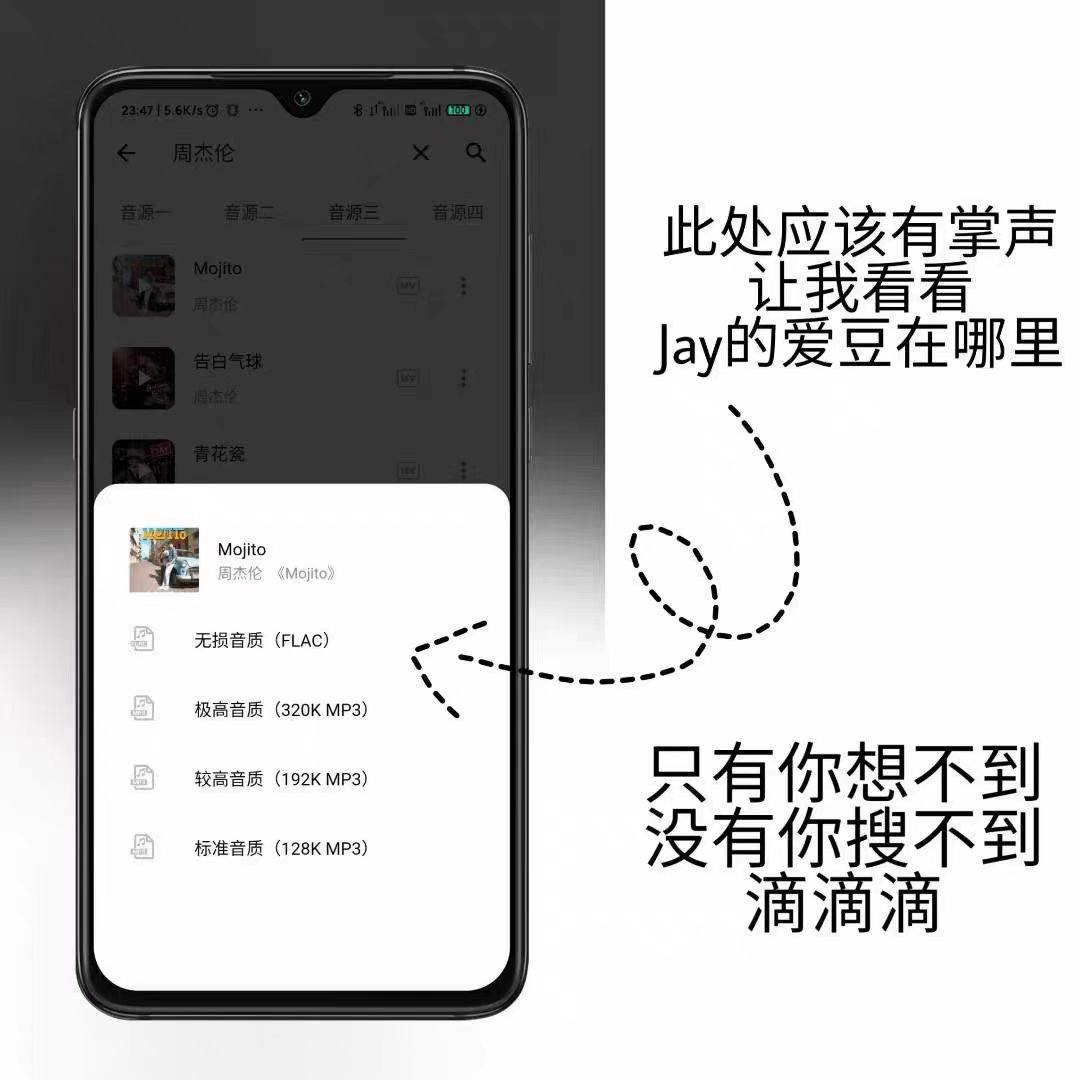25年亲测有效!这款永久免费听音乐的APP,居然能碾压某QQ音乐?_监控器_淘宝数码网
