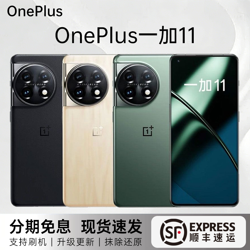 OnePlus 11 Snapdragon 8 Gen 2 Hasselblad Imaging 5g Smart Flagship Gaming E-Sports Phone Backup