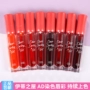 Hàn Quốc Etude House Nhuộm Môi Những người yêu thích thân mật AD Nhuộm Lip Gloss Lip Glaze 407 Cùng màu Cắn môi cắn Trang điểm - Son bóng / Liquid Rouge 	son bóng trong	