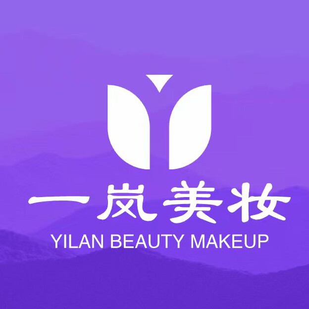 一岚美妆品牌馆的LOGO
