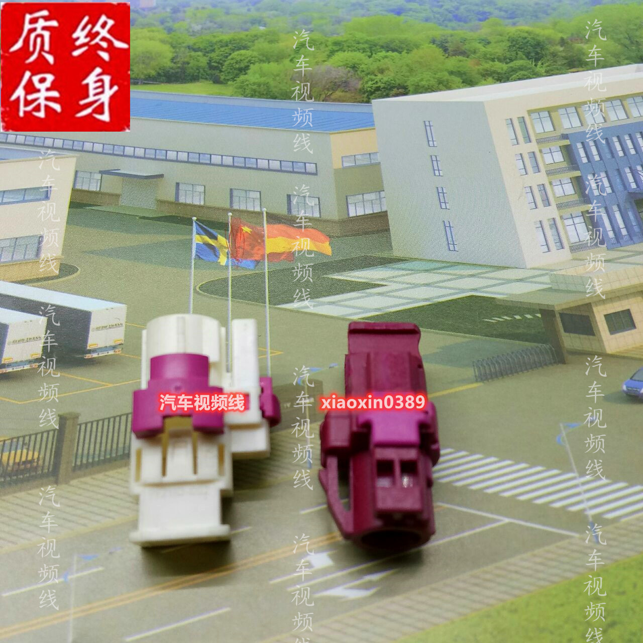 Benz Audi BMWHSD plug LVDS joint changes Carplay feature USB plug 6p film plug