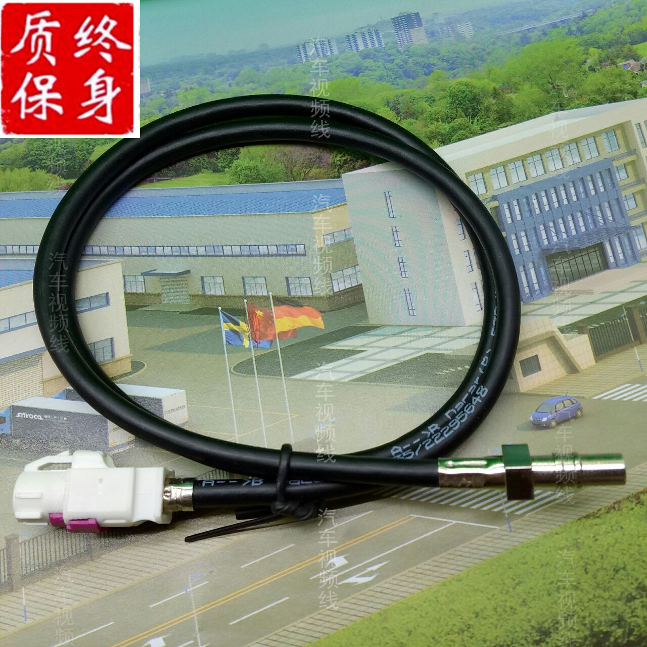 BMW Mercedes-Benz 360 panoramic wiring harness left and right door side LVDS extension line car door panel transfer wiring