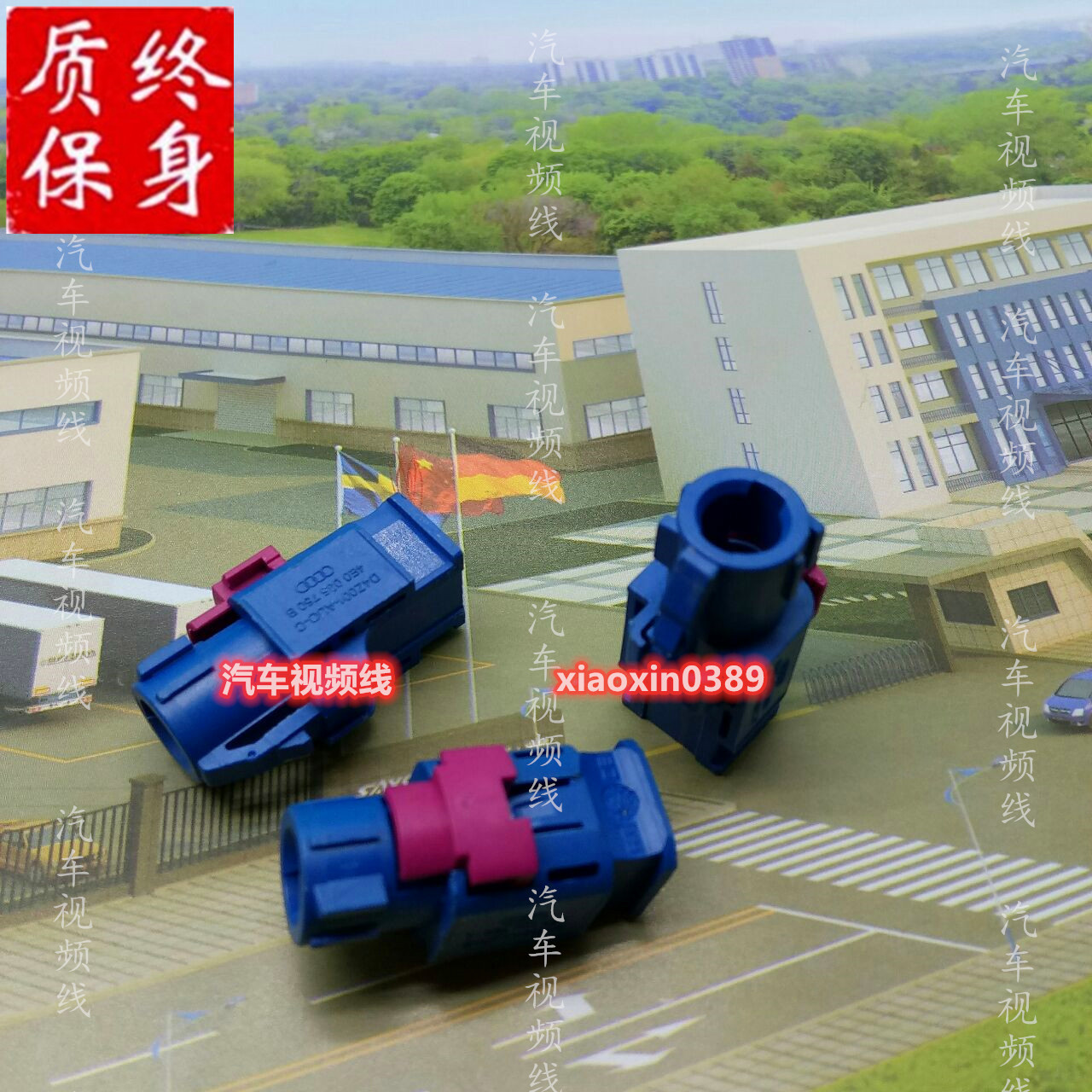 HSD LVDS USB 4P female straight connector car special cable plug car connector