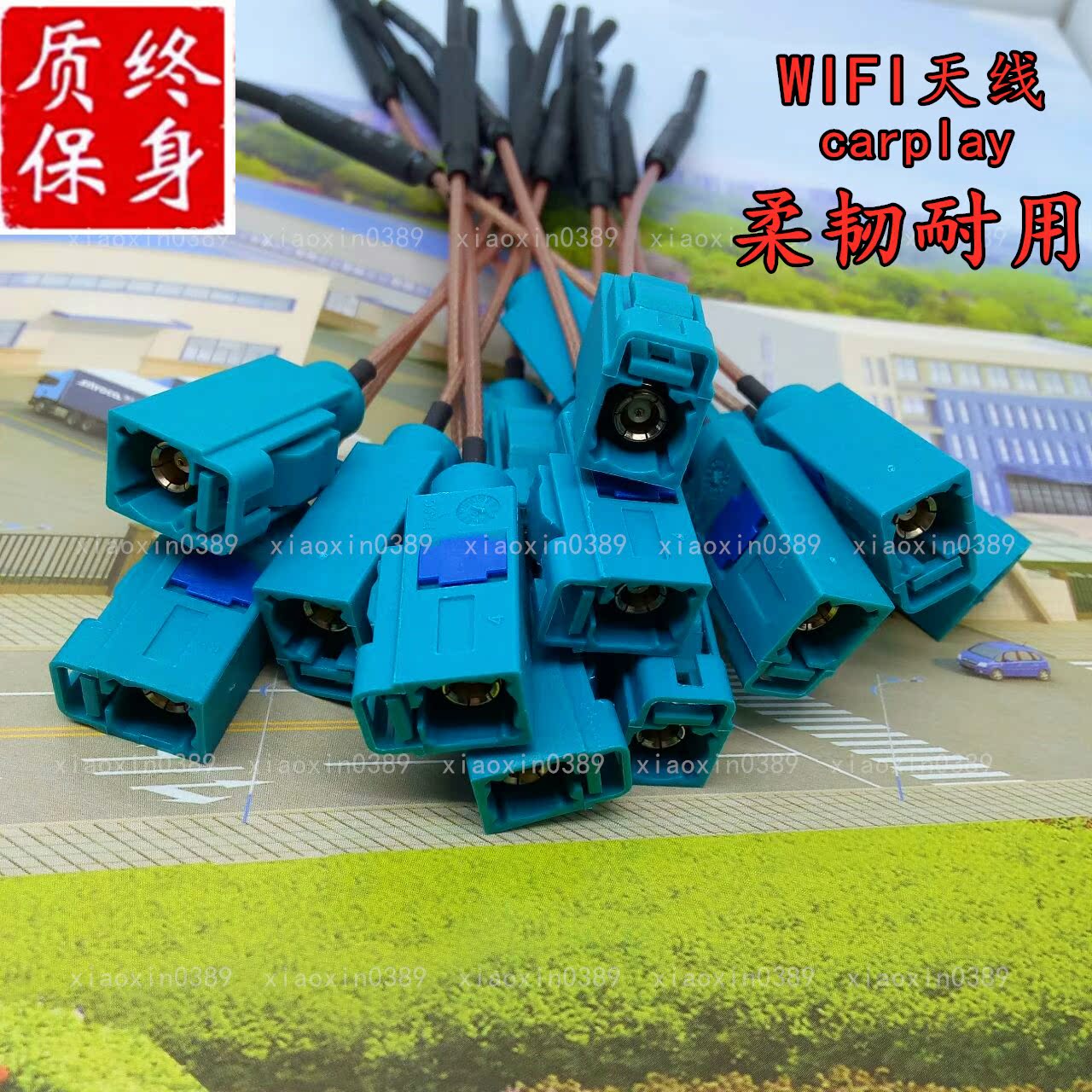 BMW Bluetooth antenna wifi antenna on-board antenna Bluetooth FAKRA Interface BMWcarplay antenna