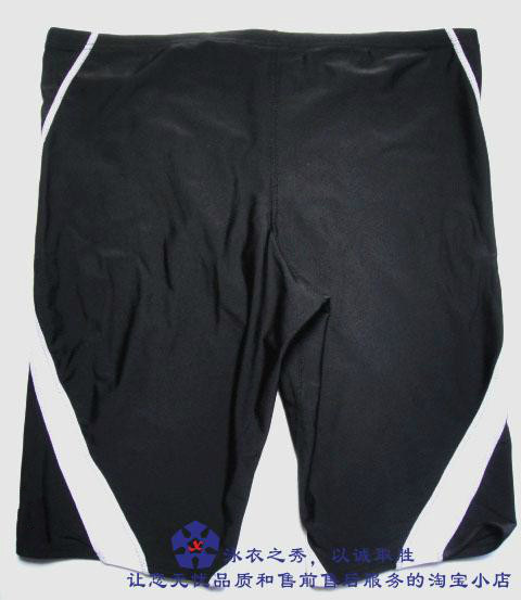 Maillot de bain homme - Ref 2504999 Image 52