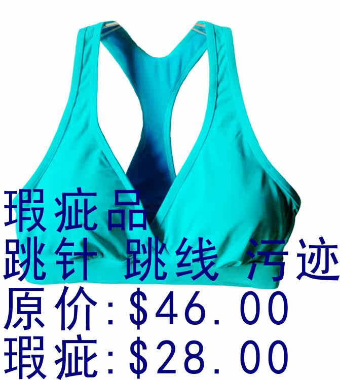 Maillot de bain pour femme - Ref 3031308 Image 3