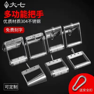 Big seven pull device handle Optional handle Special-shaped ring Grip wrist force training 304 stainless steel with hook