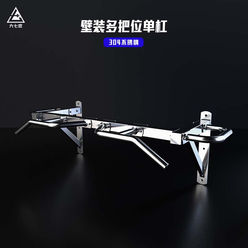 Seven 304 stainless steel wall hanging wall multiple household single rod small household type detachable adjustable lead upward