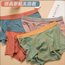 Modale Mens Pure Color Underwear Elastic Breathable Flat Angle Pants Personality Male Pants Head Corner Pants Underpants Shorts Tide
