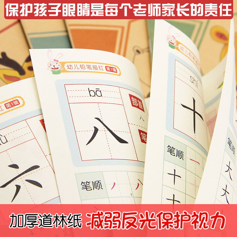 汉字笔画大全表,你真的会数吗? ️汉字迷必看-生活-淘宝百科网