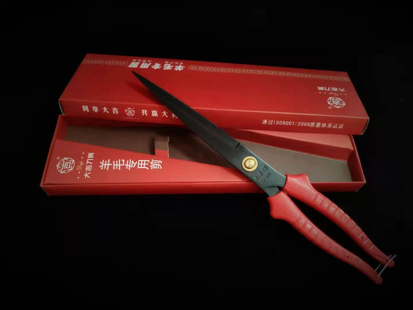 Velvet flower with elongated lint shears daji wool scissors diy velvet flower large scissors recommended tool