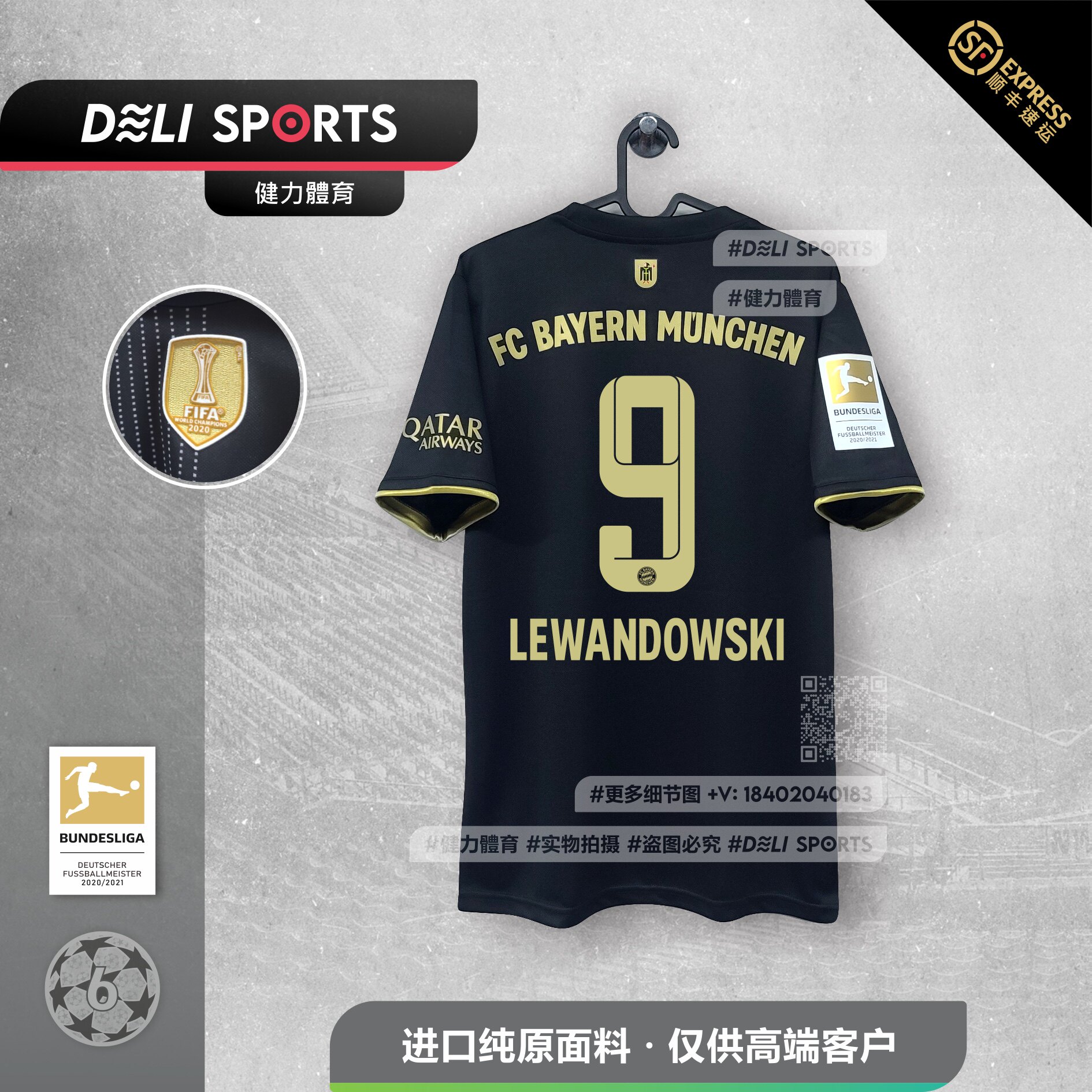 Bayern Munich away 21 Season Men's Short-Sleeved Football Uniforms Fan Edition Levan Müller Football Jersey