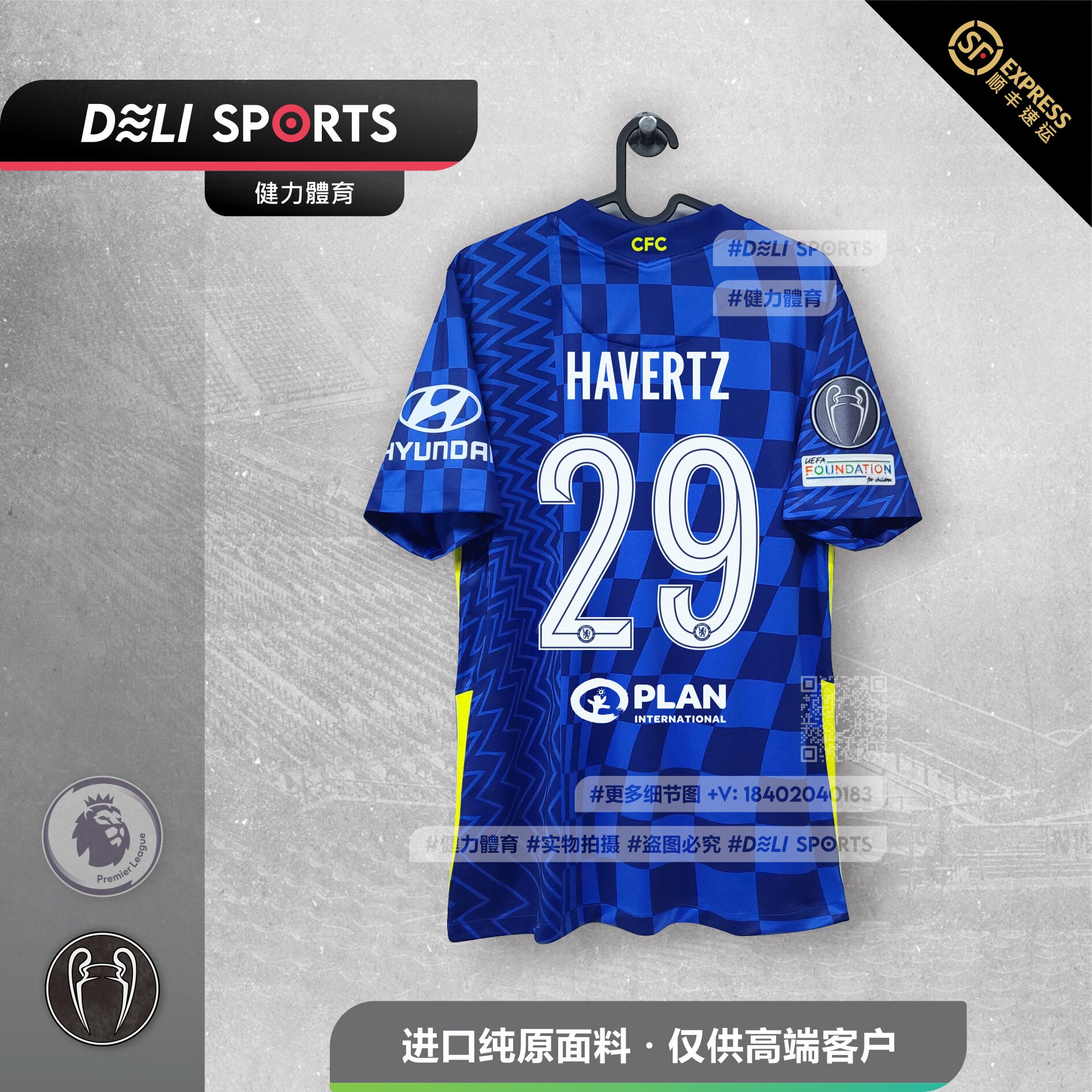 Chelsea's new Champions League 2122 season shirt adult short-sleeved football suit fan version Mount Werner