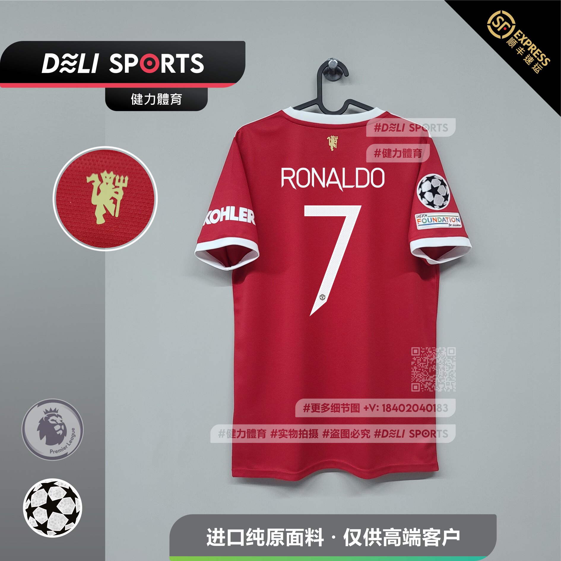 Manchester United home Champions League New 21 22 season adult men's short sleeve football uniform Fans version Sancho B Ferro