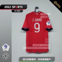 Lille home jersey Ligue 1 champion 2122 season adult mens short-sleeved football uniform Eden Azar