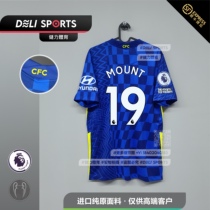 Chelsea home new Premier League 2122 season jerseys football uniform Fans version Mount Hafts Chilville