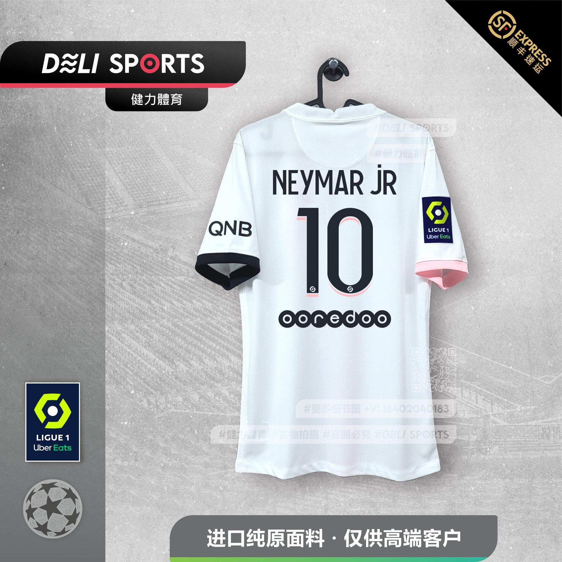 Paris Saint-Germain's away jersey 2122 season new short sleeve football suit Mbapenemmare Messi