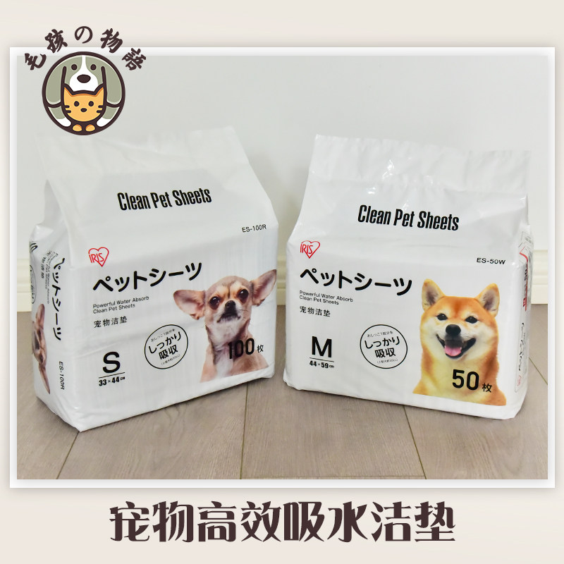 Alice Puppet Pet Urine Mat love Lithpet Pee Sheet Thickening of Urine Pad Water Absorbent Urine Not Wet Kitty Mat-Taobao