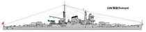 1 700 IJN Heavy Cruiser Suzukaya Details Enhanced Version