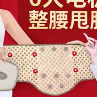 康复理疗销售店